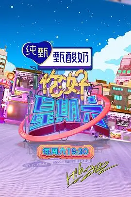 山海纪归墟热播电视剧全集手机免费在线观看
