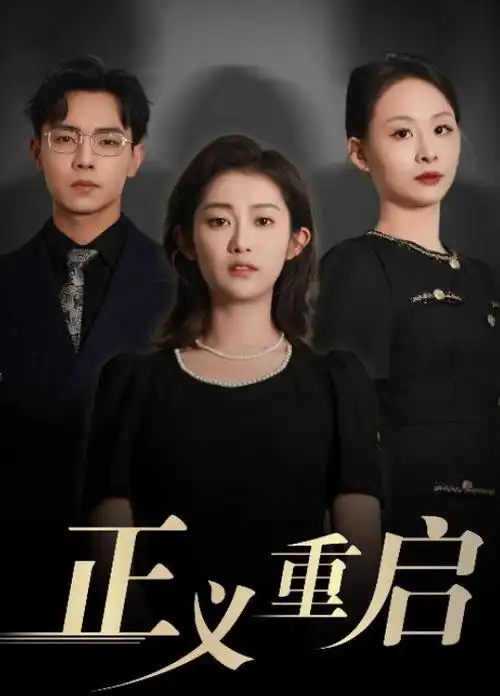 墨色千机武侠动漫在线观看