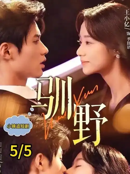 人气榜第二